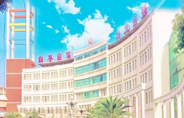 2020年广东女子职业技术学院成人高考招生简章