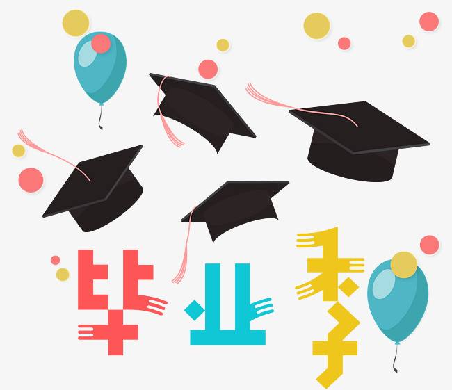广东成人高考文凭与毕业待遇