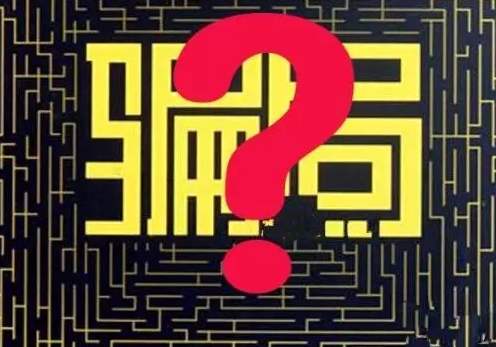 关于广东高考的答案,你有什么不知道的骗局吗