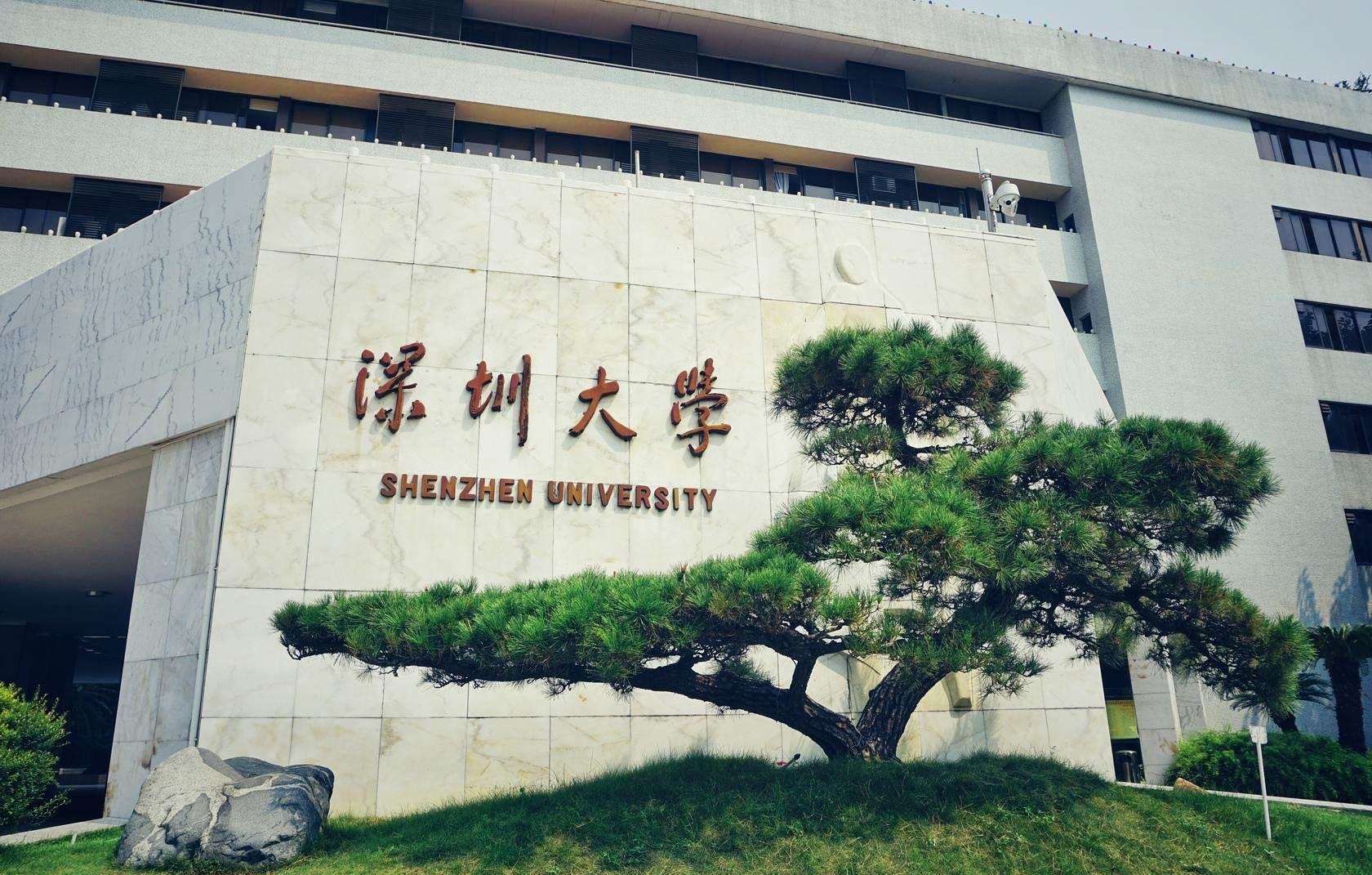 深圳大学成人高考2020年报名时间