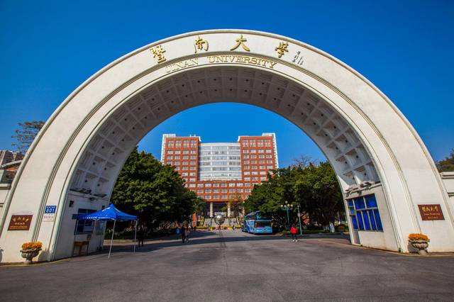 2020年广东暨南大学成人高考报名时间