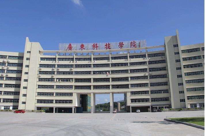 广东科技学院成人高考2020年报名时间