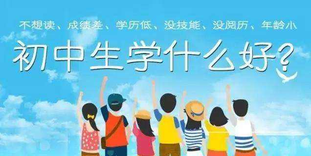 成人高考初中毕业能过吗?难度大不大?
