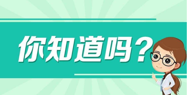 成人高考报名入口有哪些你不知道的误区呢?