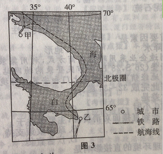 2017年广东成人高考高起点「历史地理」真题答案及解析