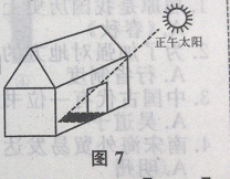 2015年广东成人高考高起点「历史地理」真题及答案解析