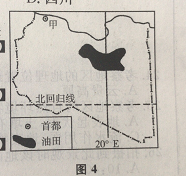 2014年广东成人高考高起点「历史地理」真题及答案解析