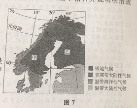 2014年广东成人高考高起点「历史地理」真题及答案解析