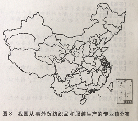 2014年广东成人高考高起点「历史地理」真题及答案解析