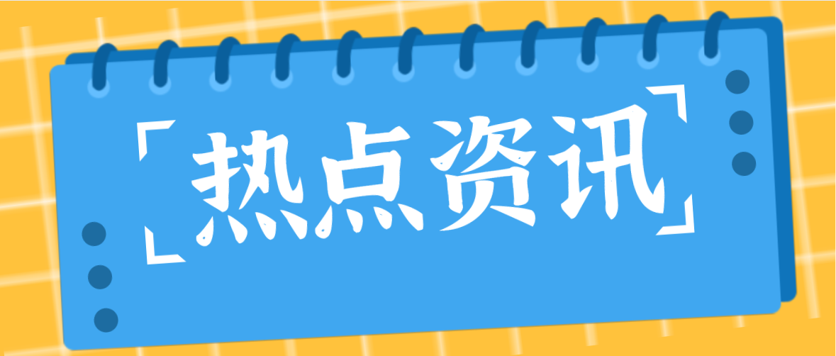 广东省成人高考可以报名专业有哪些?(图1)