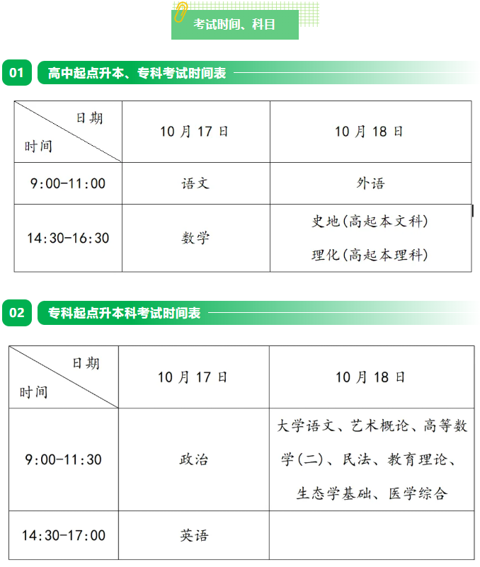 beed45e1-c613-43dd-b991-0ae51306beb2.png