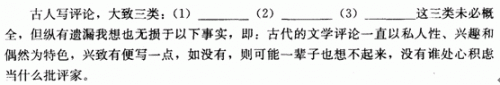 2015年成人高考高起点语文模拟试题及答案(2)